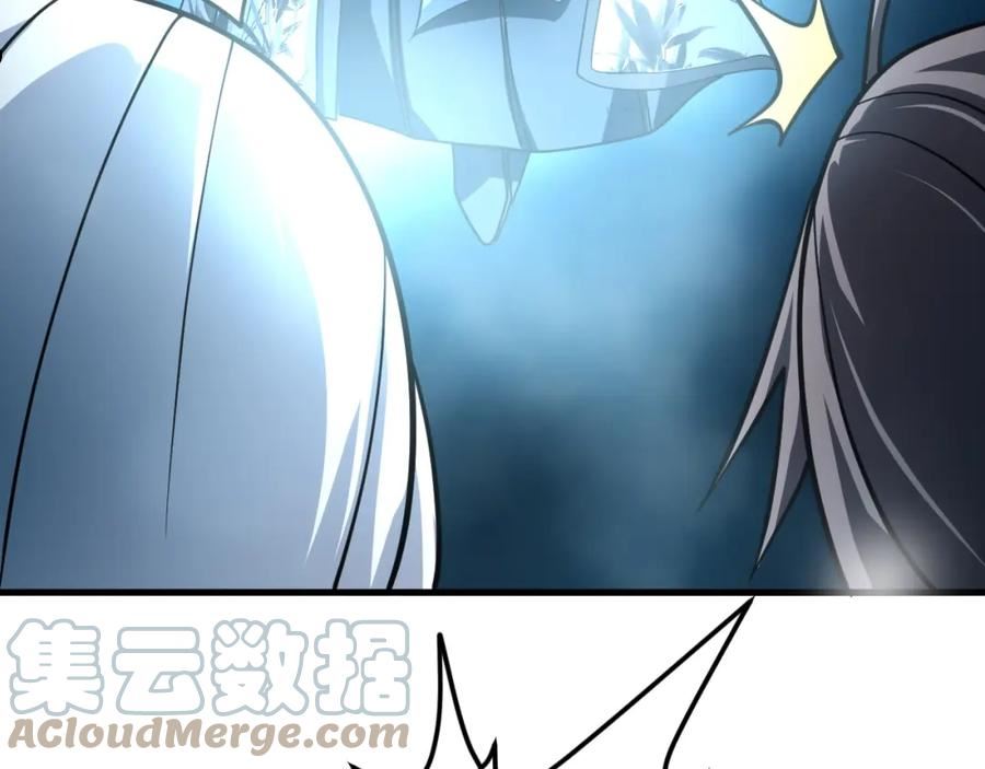 我师祖天下无敌漫画,第40话 昔日秘闻85图