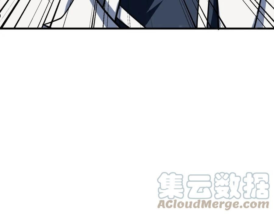 我师祖天下无敌漫画,第41话 渡劫破境33图