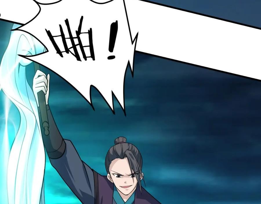 我师祖天下无敌漫画,第43话 不要嘴贱！72图