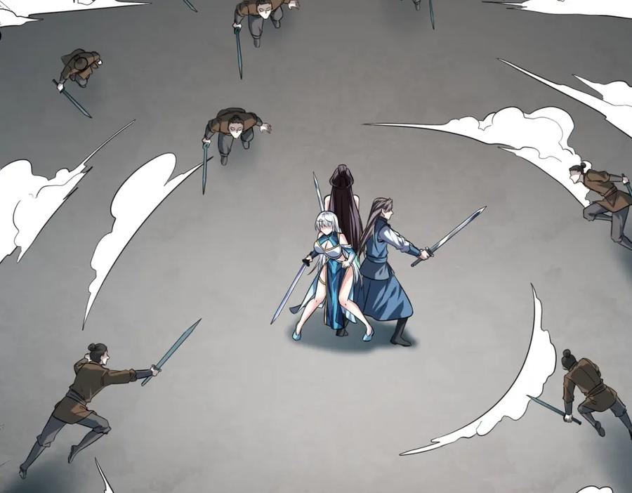 我师祖天下无敌漫画,第45话 神衡宗的隐秘？104图