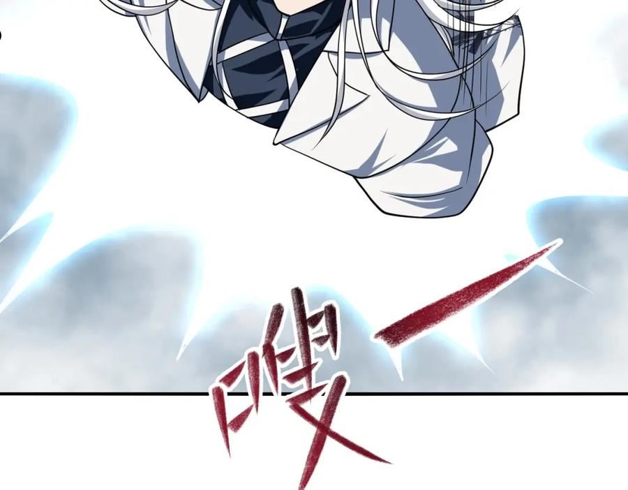 我师祖天下无敌漫画,第45话 神衡宗的隐秘？20图