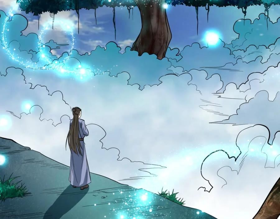 我师祖天下无敌漫画,第45话 神衡宗的隐秘？87图