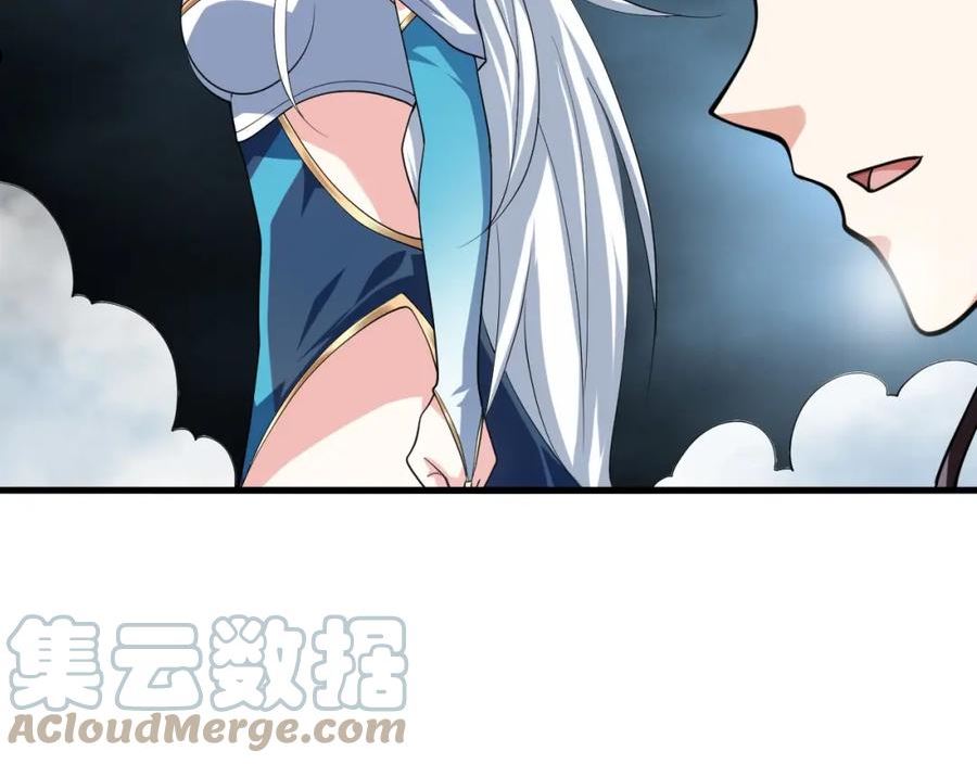 我师祖天下无敌漫画,第47话 红尘仙地25图