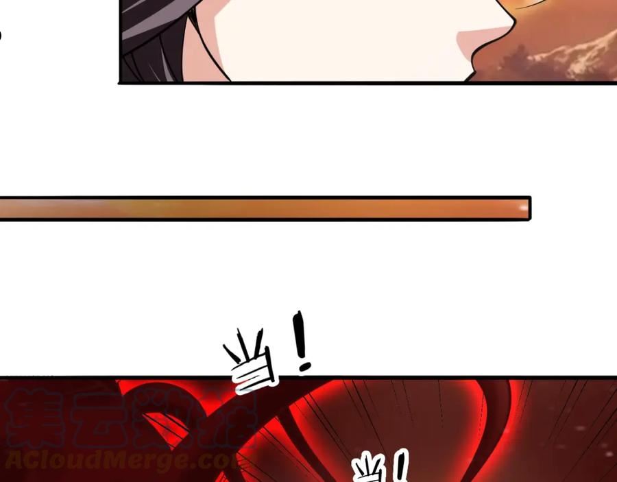 我师祖天下无敌漫画,第48话 剑斩血魔21图