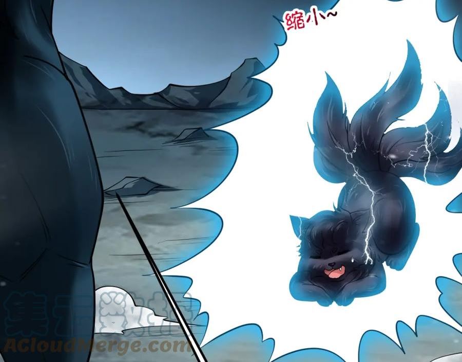 我师祖天下无敌漫画,第49话 威震众派21图