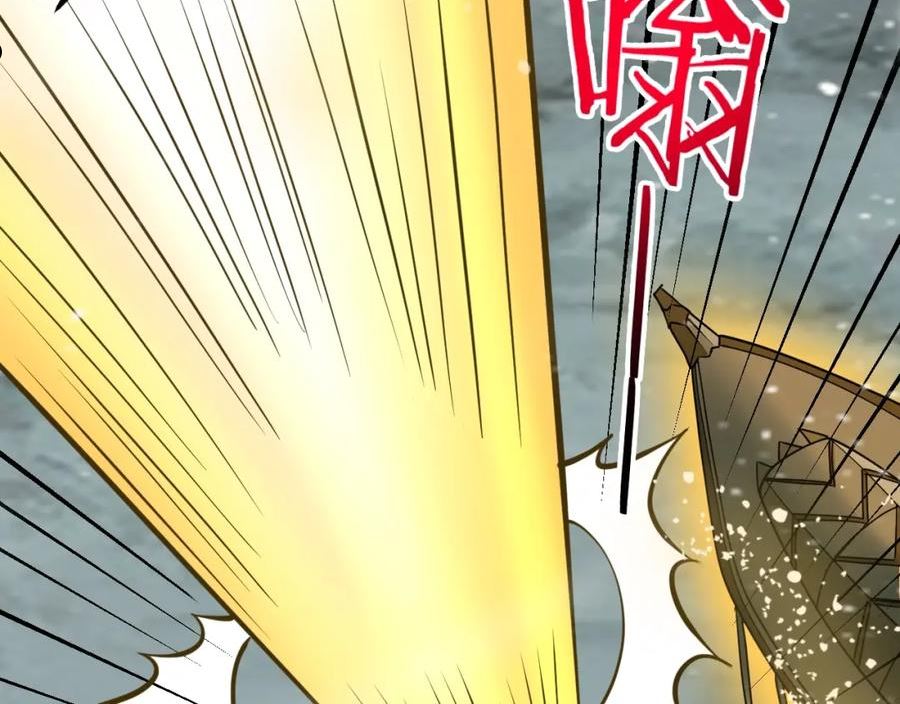 我师祖天下无敌漫画,第49话 威震众派44图