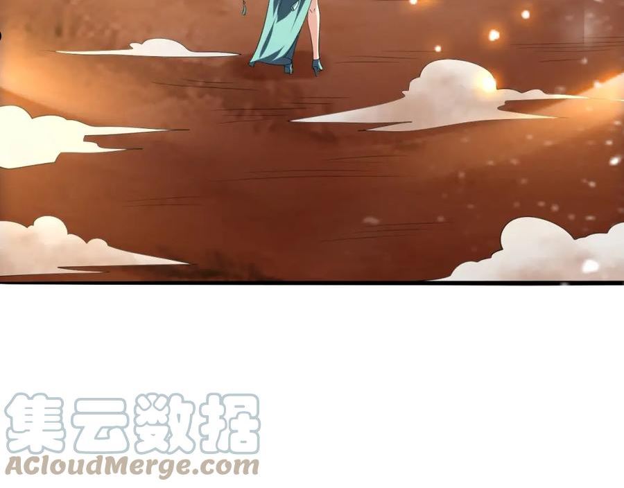 我师祖天下无敌漫画,第50话 血原试炼97图