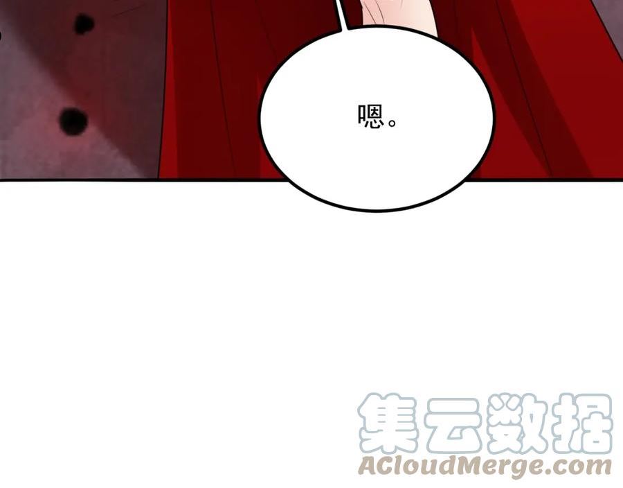 我师祖天下无敌漫画,第51话 万古不消当年情57图