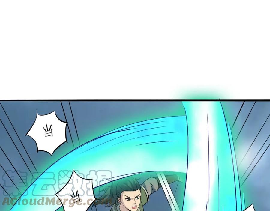 我师祖天下无敌漫画,第55话 另一支神龙宗？！53图