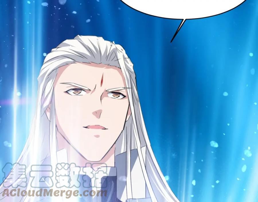 我师祖天下无敌漫画免费观看下拉式漫画,第56话 七星龙煞阵113图