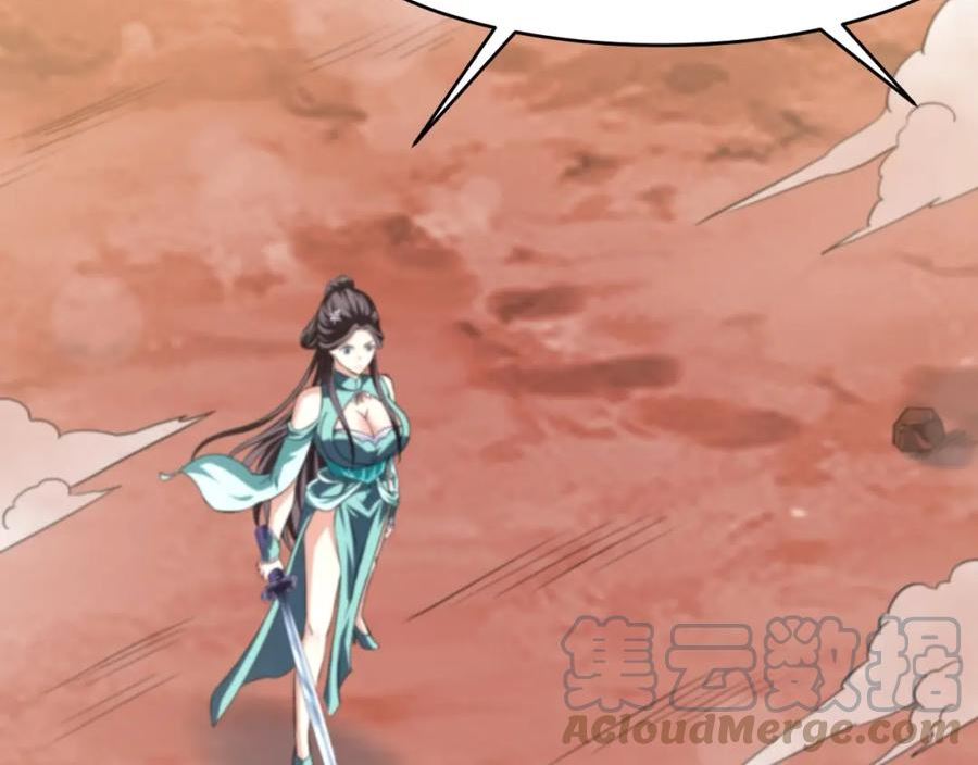 我师祖天下无敌漫画,第57话 假神龙宗的覆灭113图