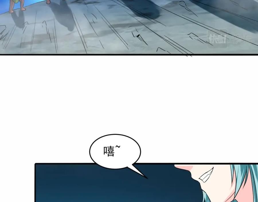 我师祖天下无敌漫画,第59话 九幽试炼124图