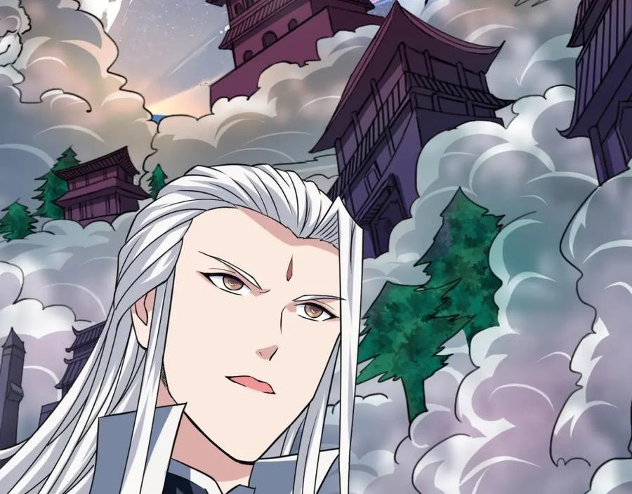 我师祖天下无敌漫画,第59话 九幽试炼84图