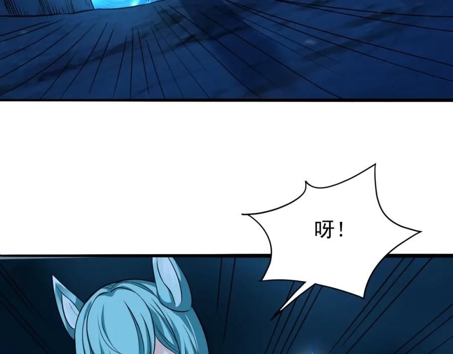 我师祖天下无敌漫画,第60话 奇怪的桃花增加了39图