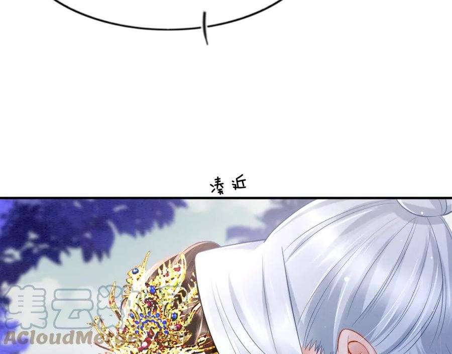 宠后心头有个权臣白月光漫画,第61话 你做了什么157图