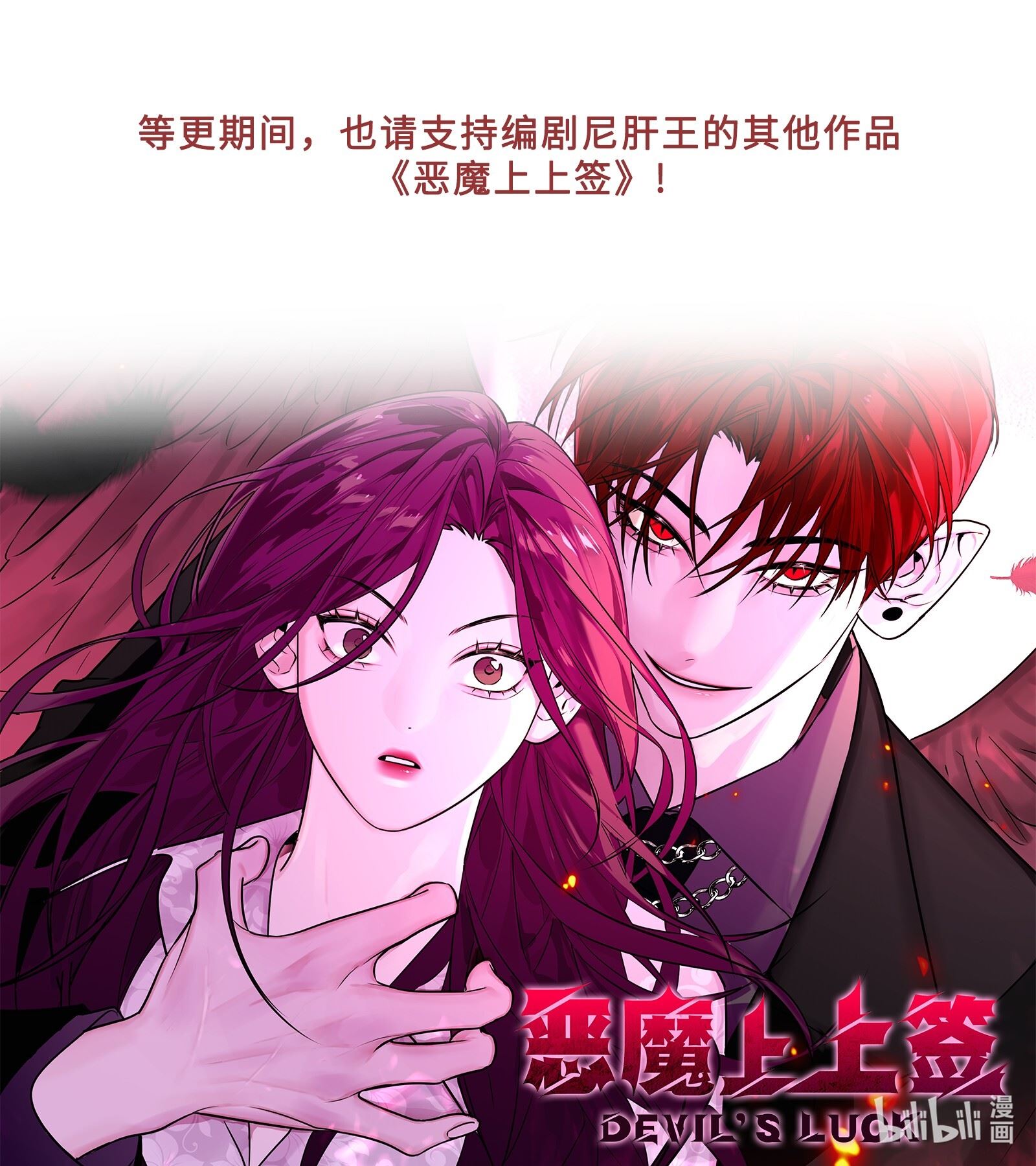 神的英文漫画,第2话 对策B组（上）65图