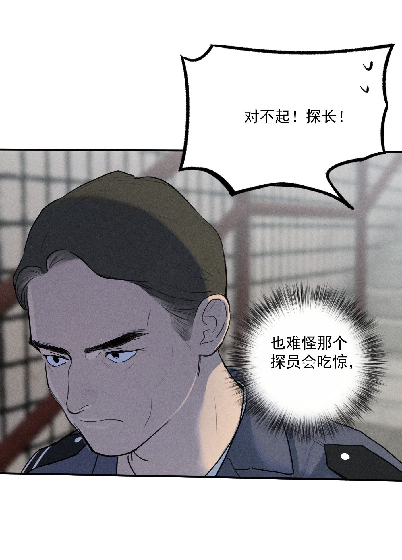 神的英文漫画,第2话 对策B组（上）24图