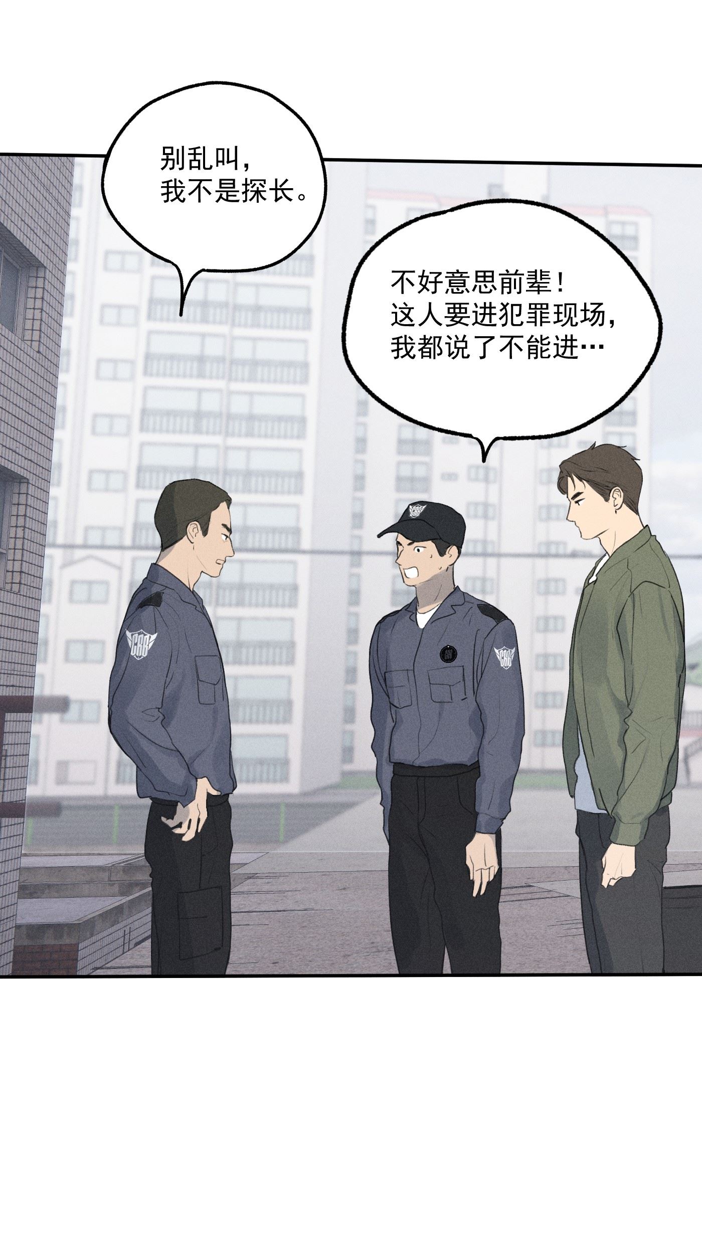 神的英文漫画,第2话 对策B组（上）18图