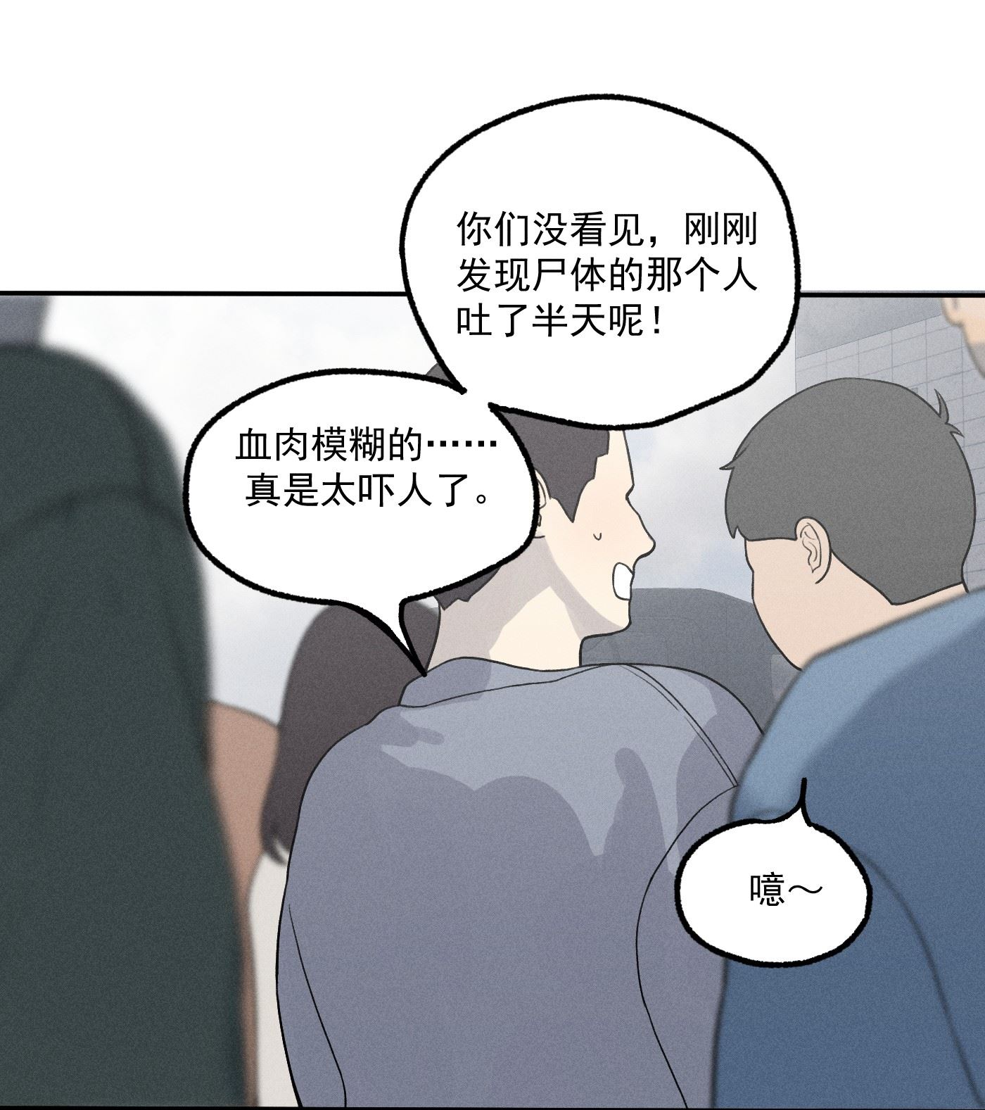 神的英文漫画,第2话 对策B组（上）8图