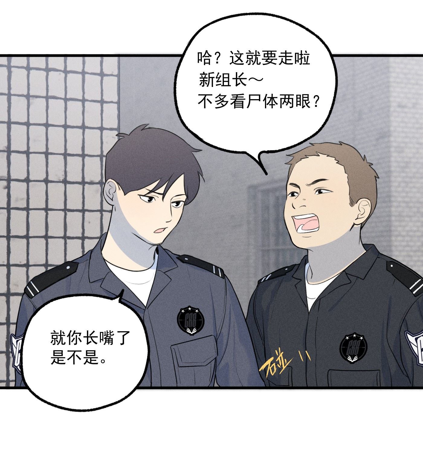 神的英文漫画,第3话 对策B组（下）20图