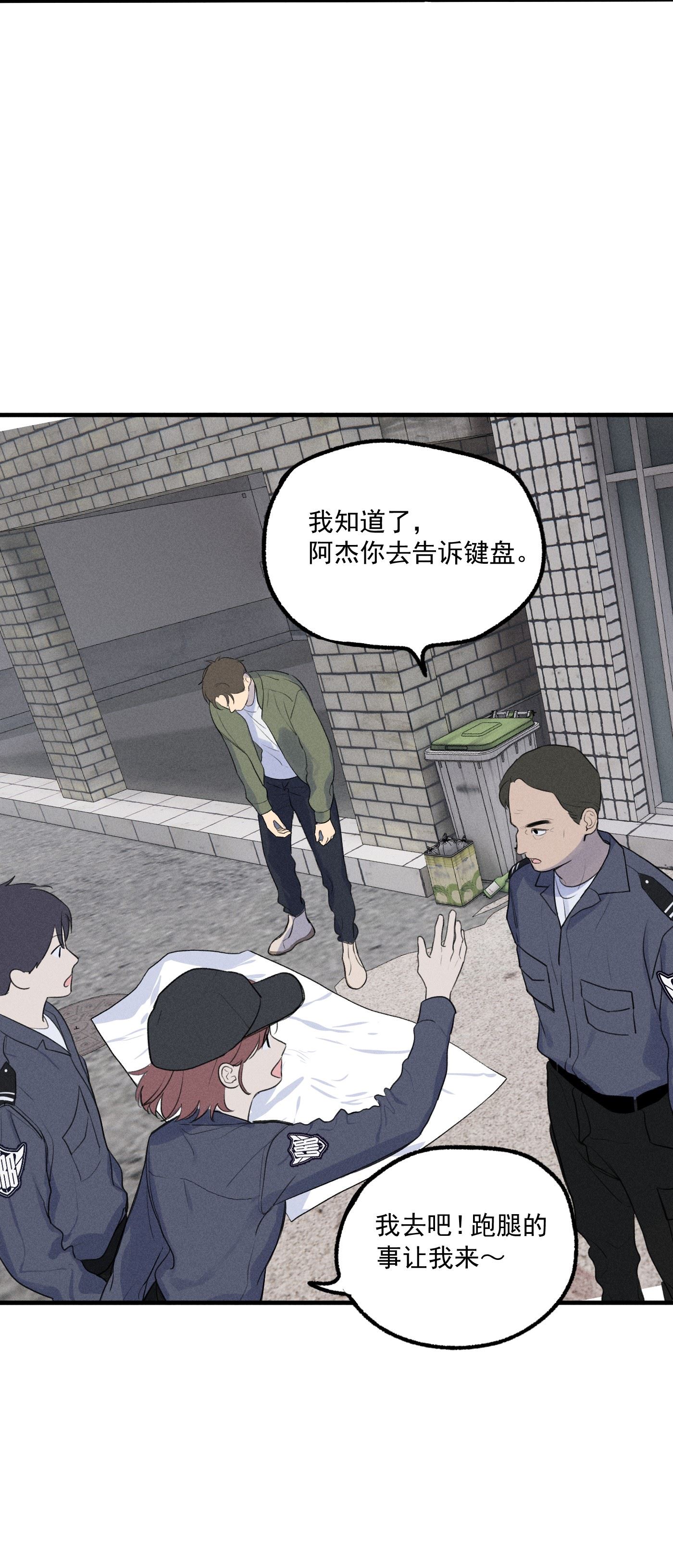 神的英文漫画,第3话 对策B组（下）18图