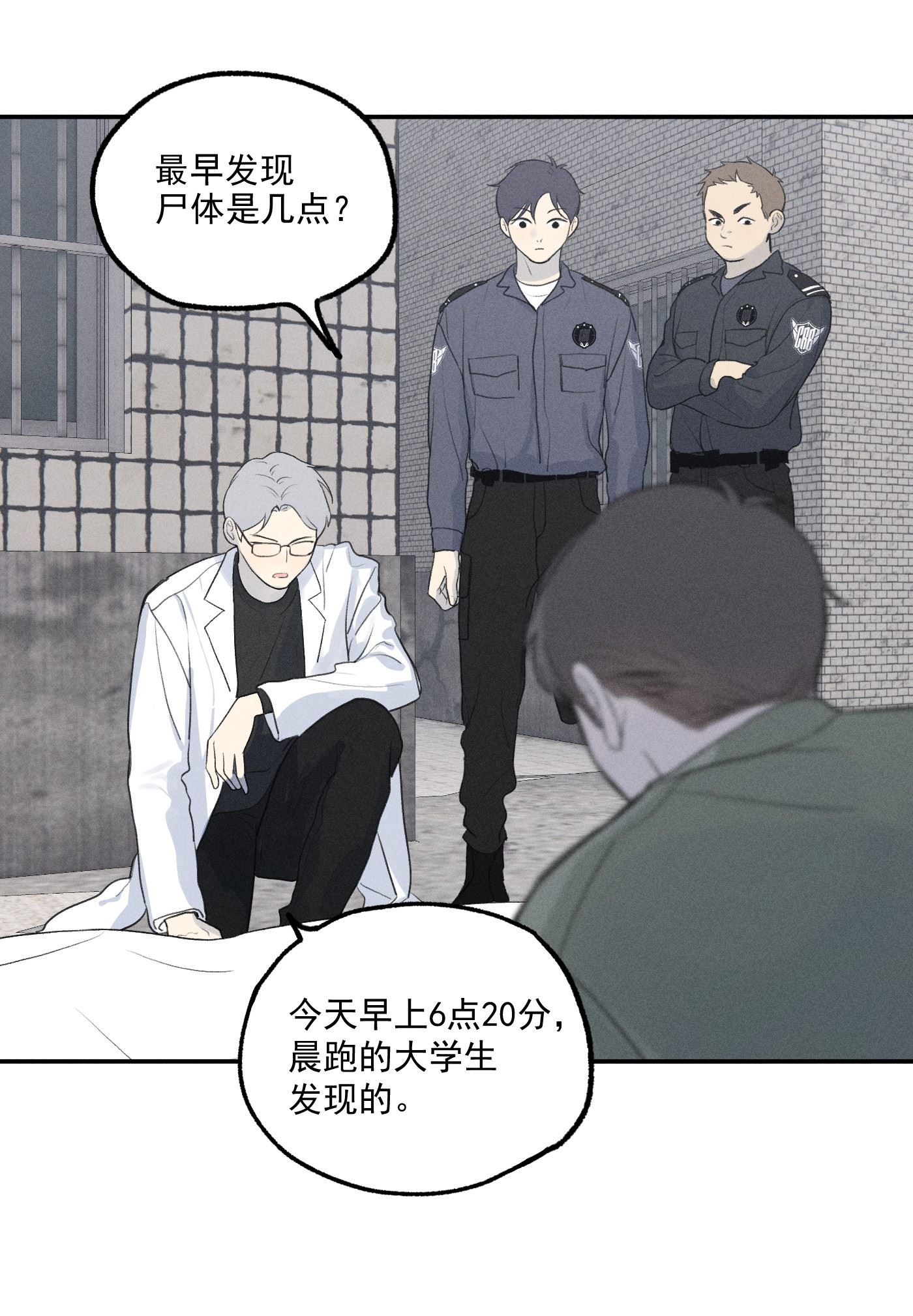 神的英文漫画,第3话 对策B组（下）13图