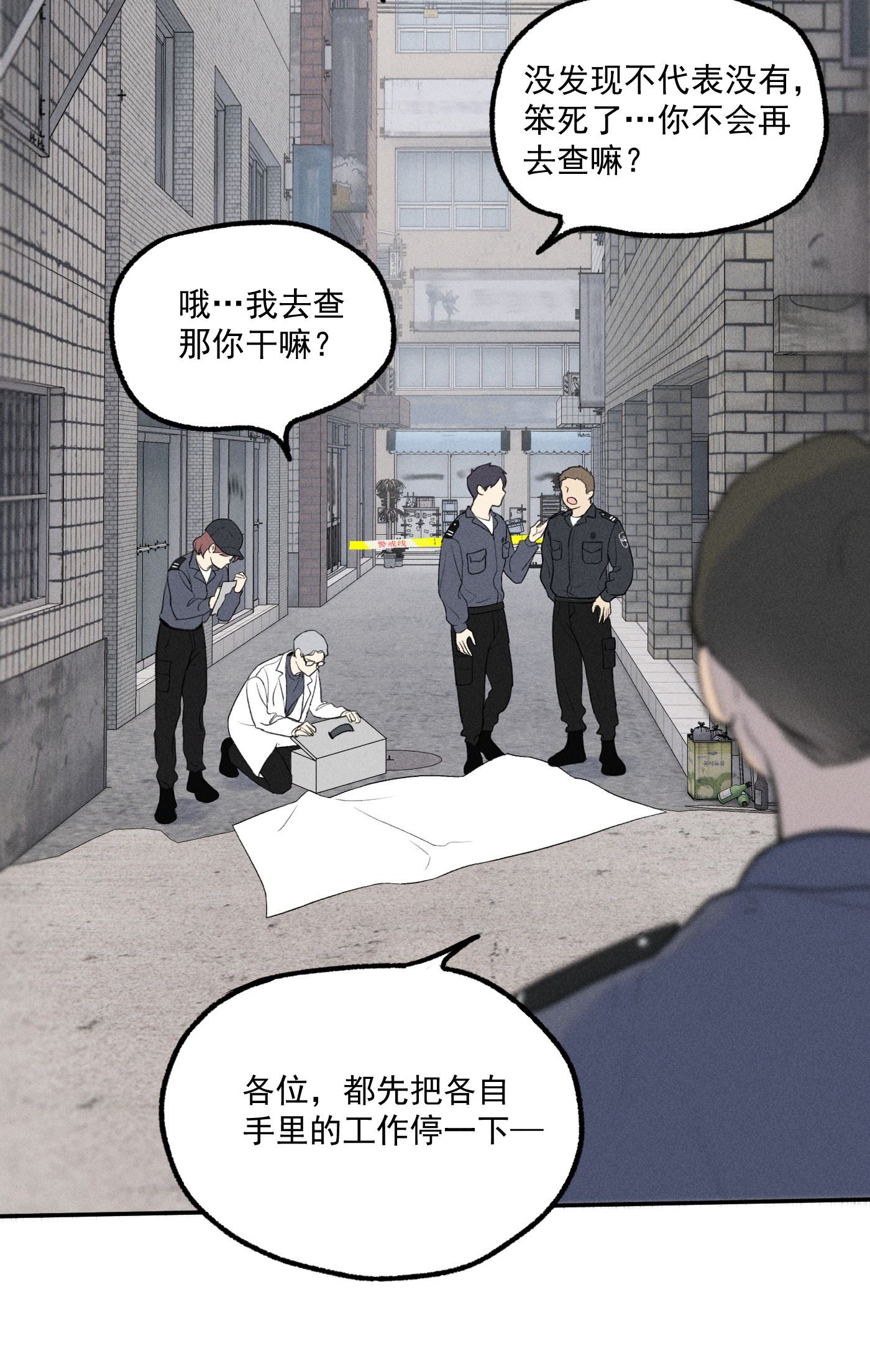 神的英文漫画,第3话 对策B组（下）5图