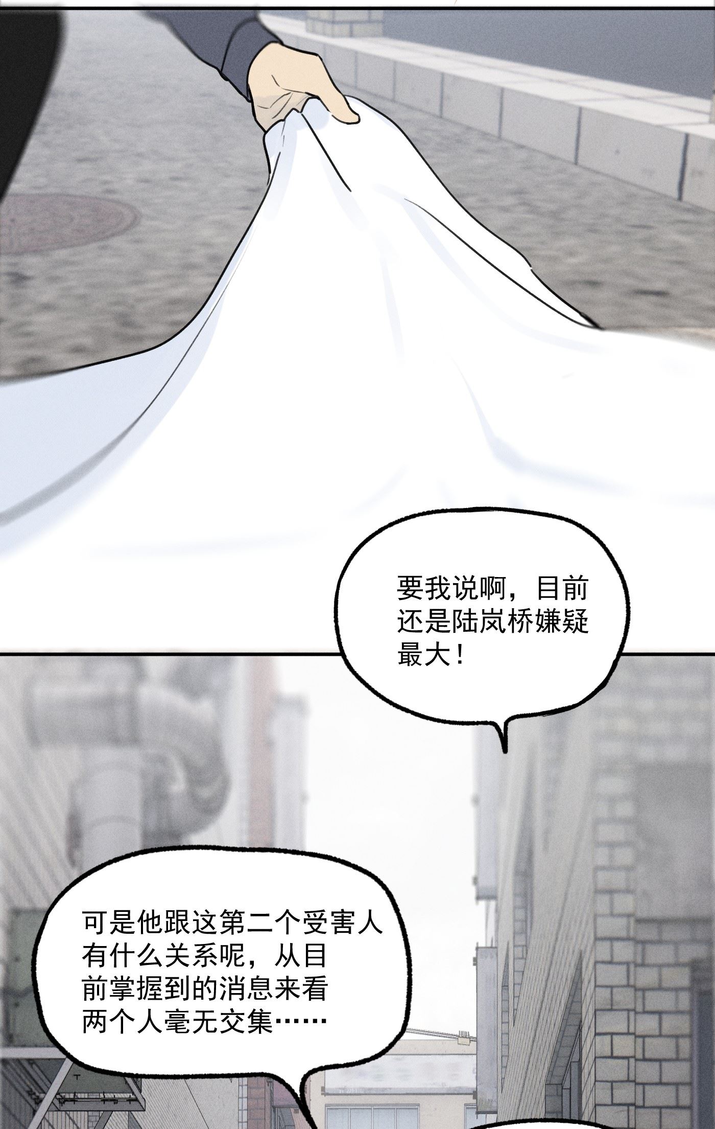 神的英文漫画,第3话 对策B组（下）4图