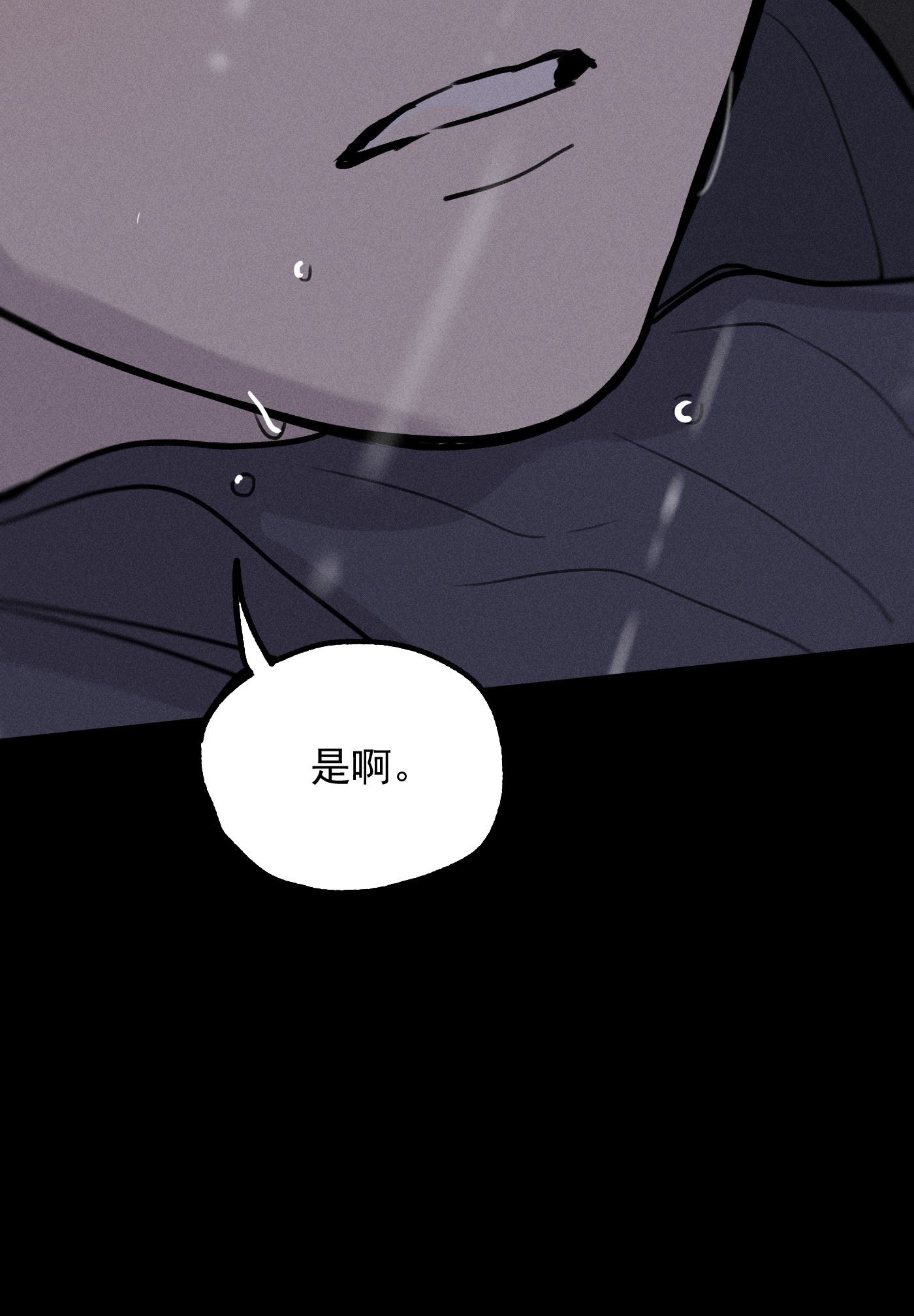 神的英文漫画,第0话 序章——是我害死了他（下）48图