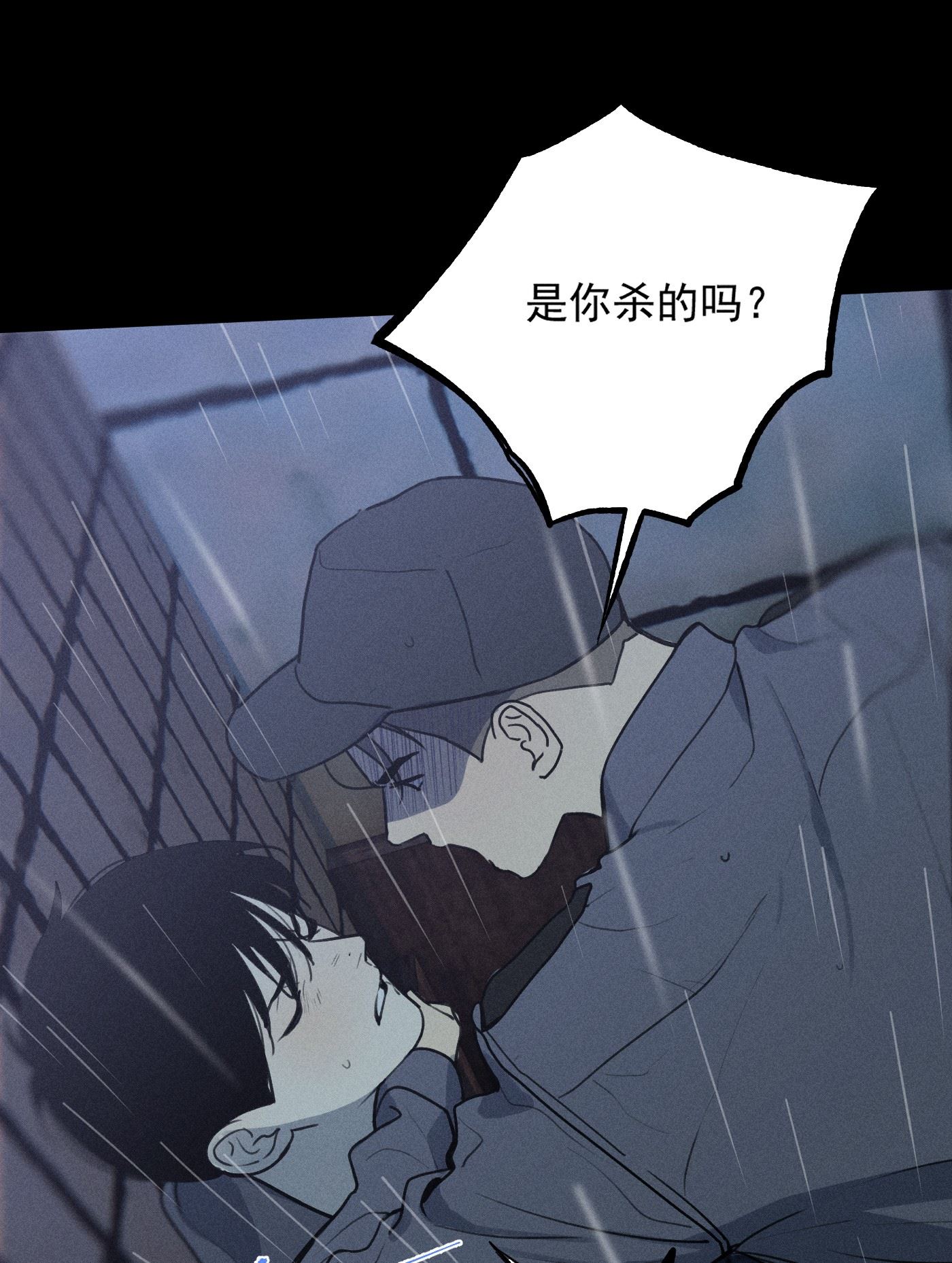 神的英文漫画,第0话 序章——是我害死了他（下）36图