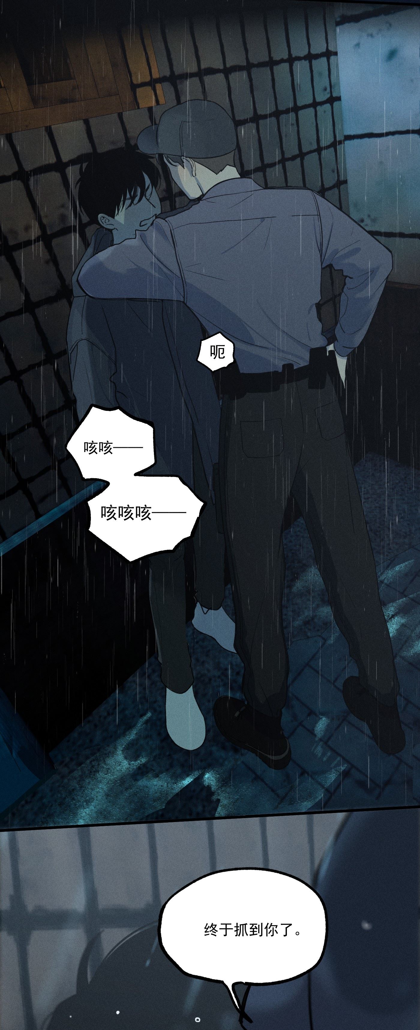 神的英文漫画,第0话 序章——是我害死了他（下）29图