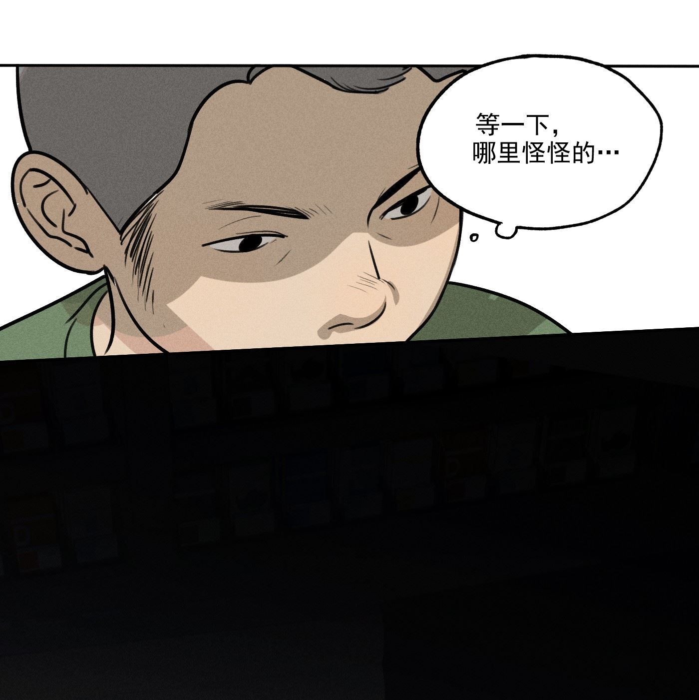 神的偏心漫画,第1话 与神对话47图