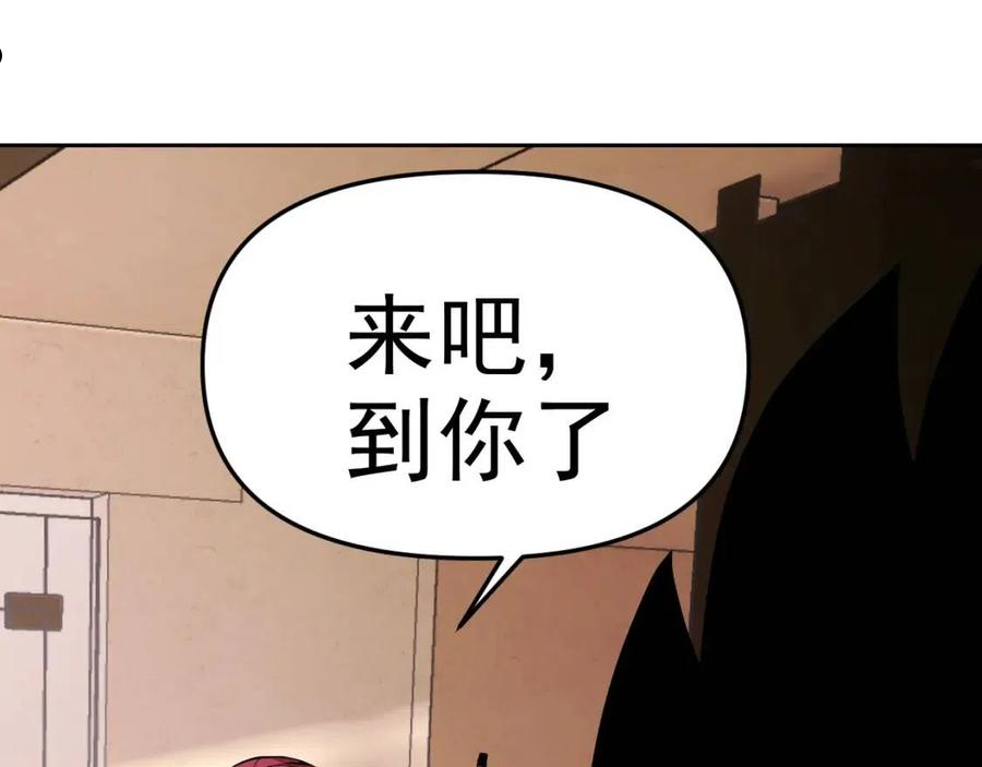 老婆是武林盟主漫画,第16话 “地下拳赛”103图