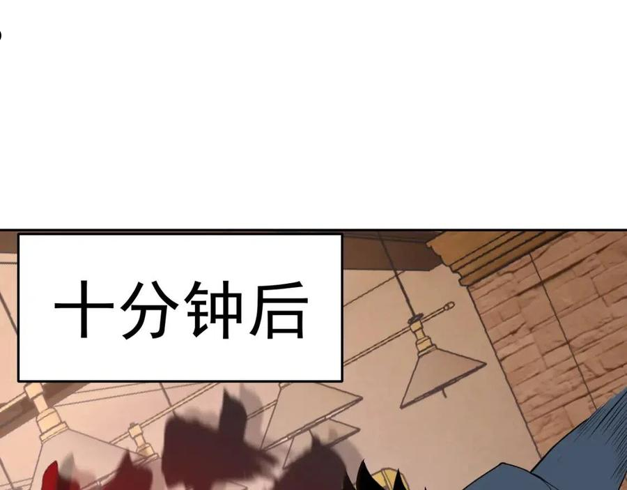 老婆是武林盟主漫画,第16话 “地下拳赛”107图