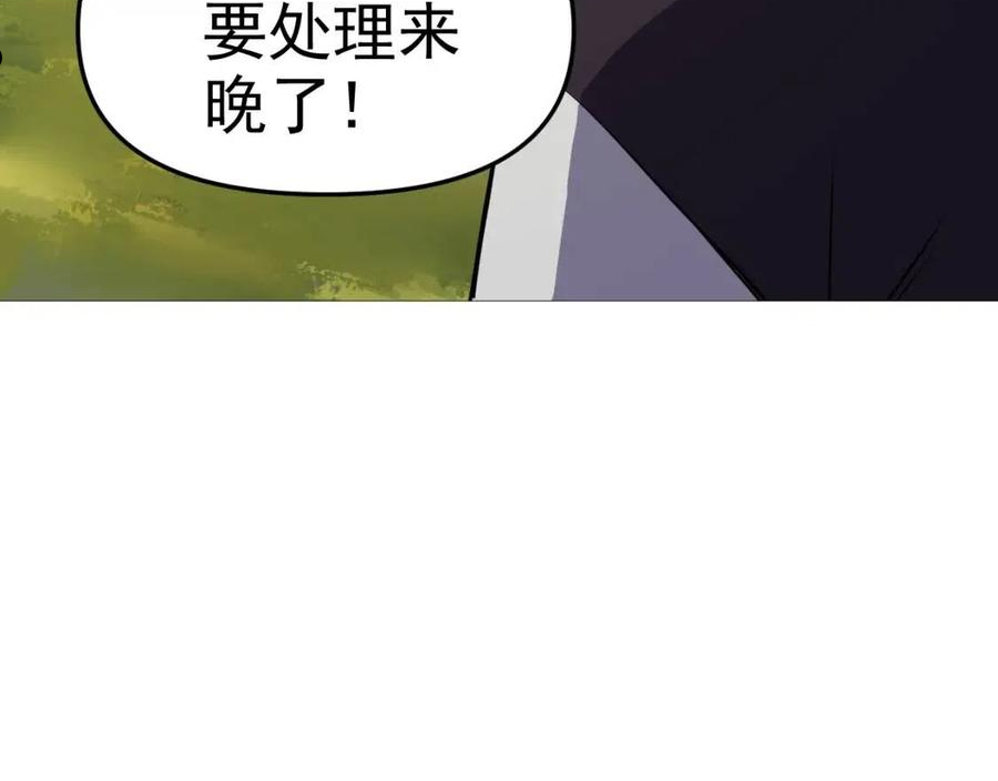 老婆是武林盟主漫画,第16话 “地下拳赛”152图