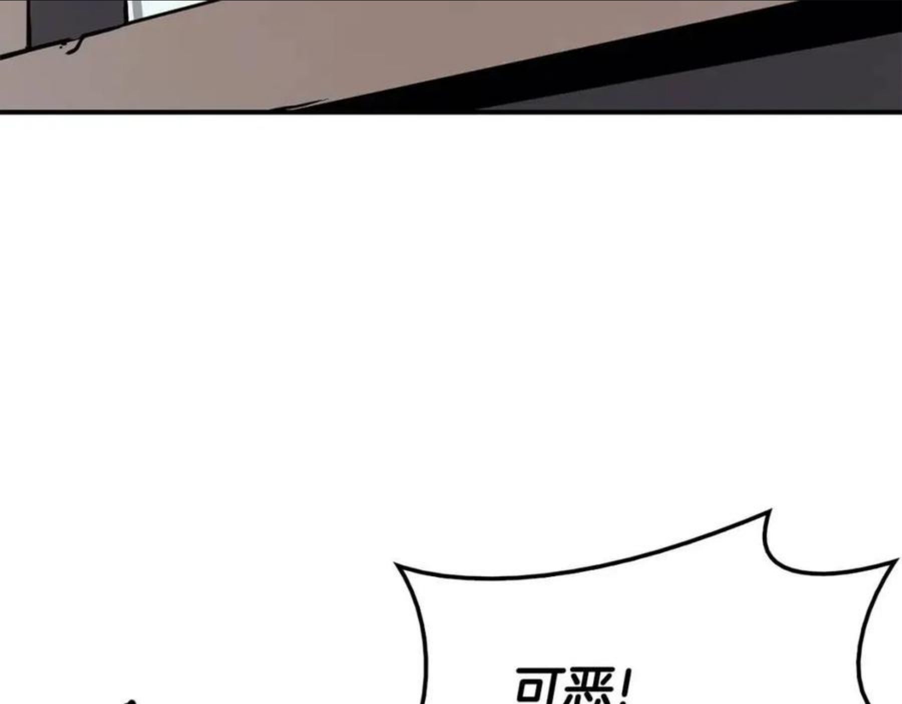 灾难级英雄归来漫画,第23话 真闹大了211图