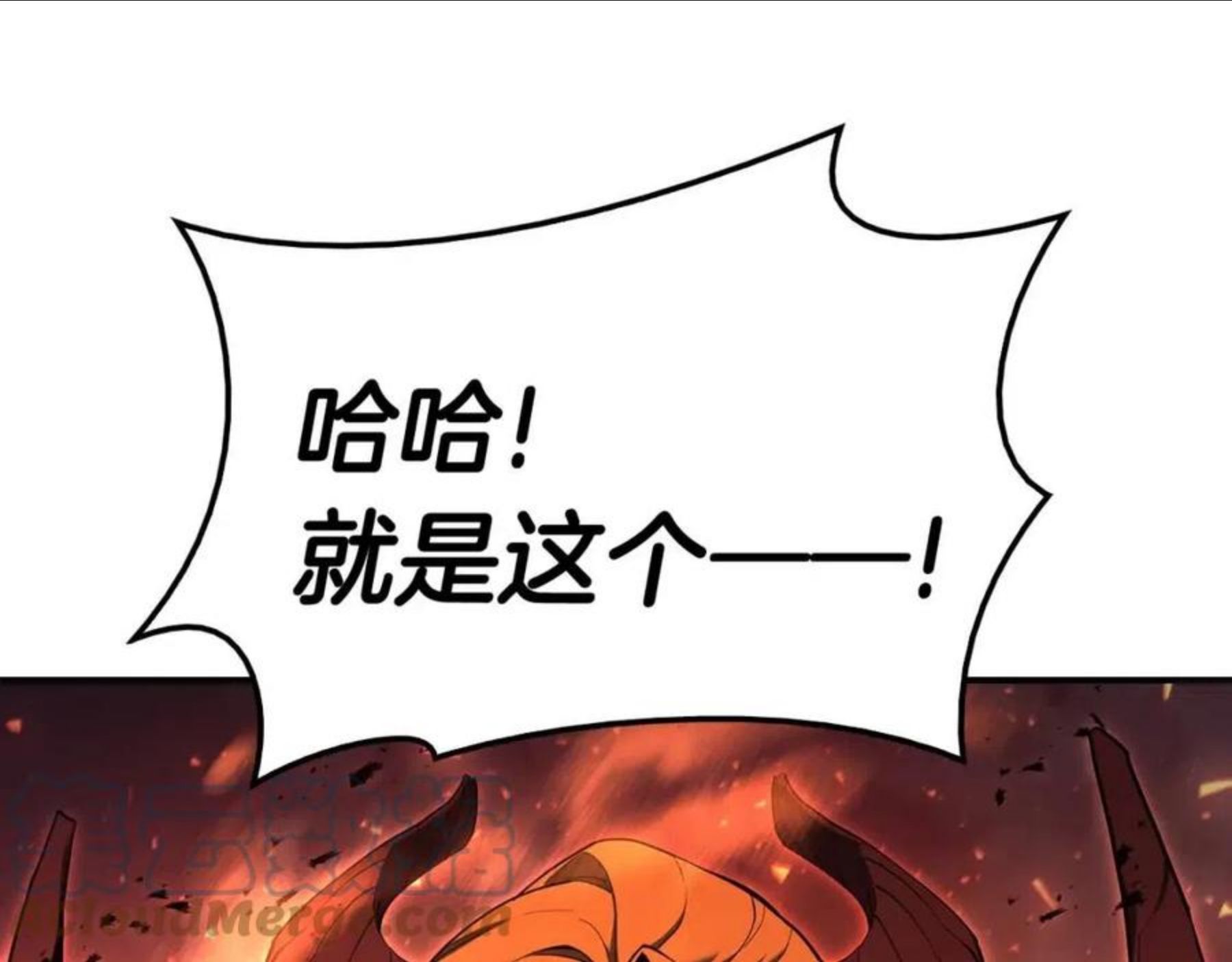 灾难级英雄归来漫画,第26话 调教117图