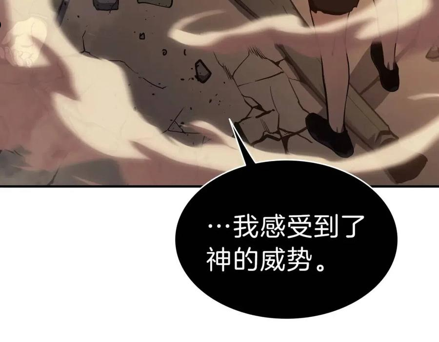 灾难级英雄归来百度百科漫画,第29话 拿走你的核196图