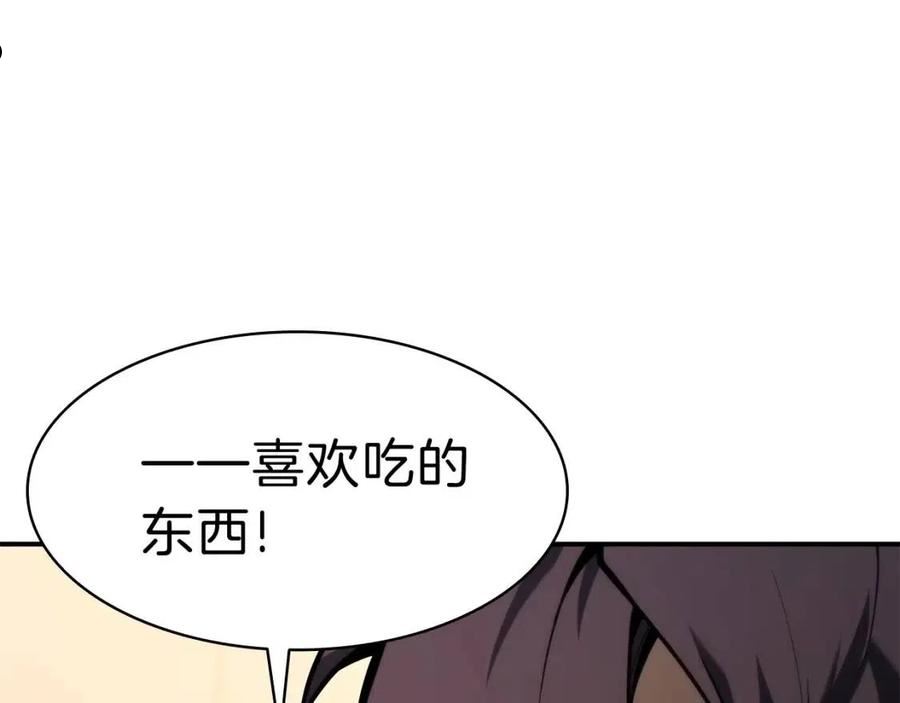 灾难级英雄归来李健漫画,第32话 剪断深渊15图