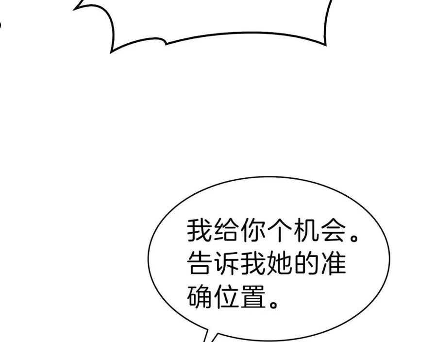 灾难级英雄归来李健漫画,第32话 剪断深渊47图