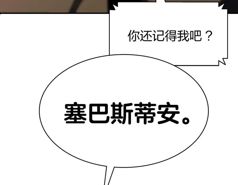 灾难级英雄归来漫画,第36话 千之爪99图