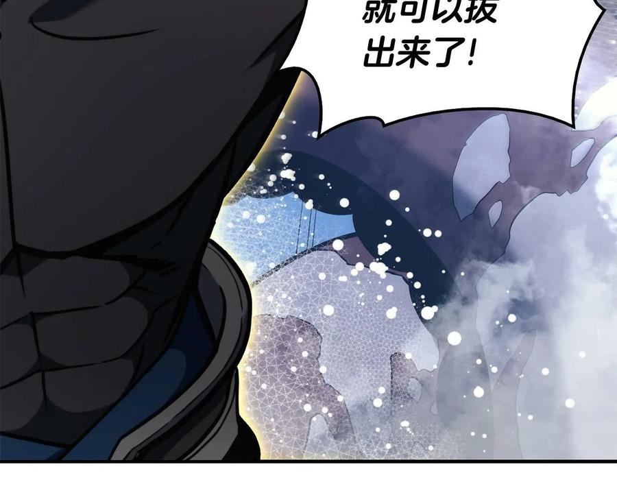 灾难级英雄归来李健漫画,第37话 一击174图