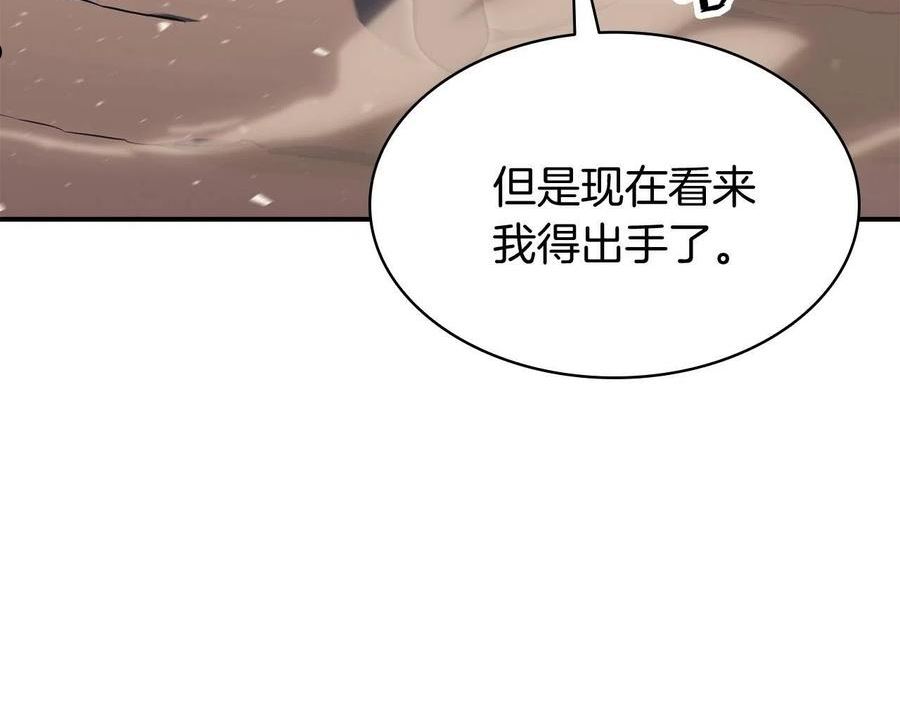 灾难级英雄归来李健漫画,第37话 一击184图