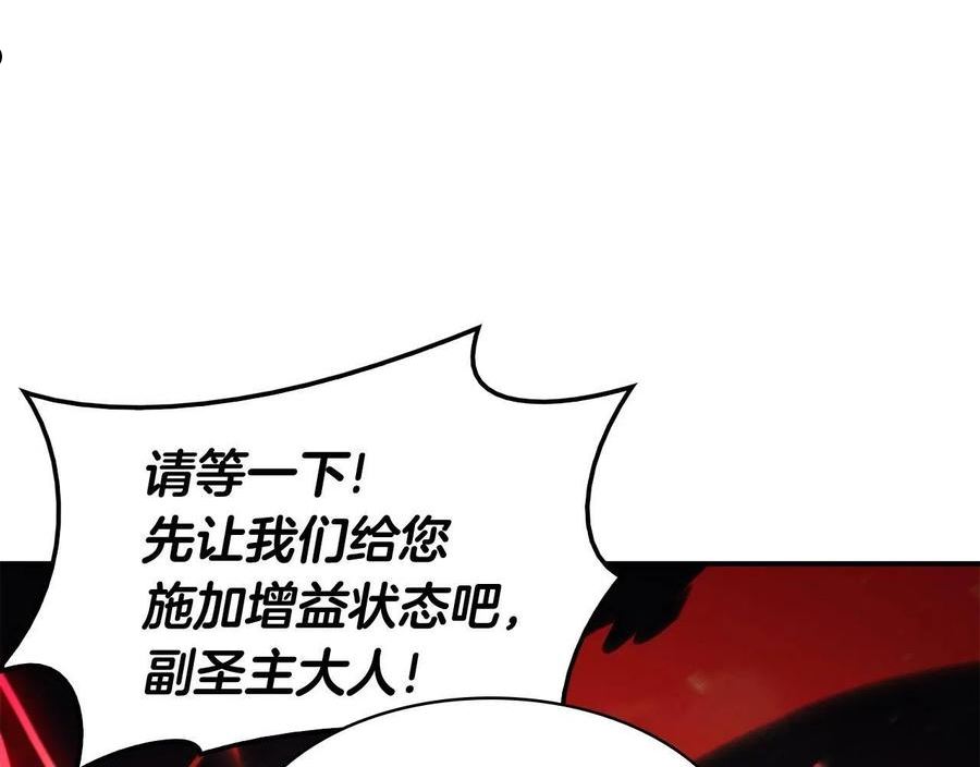 灾难级英雄归来李健漫画,第37话 一击187图