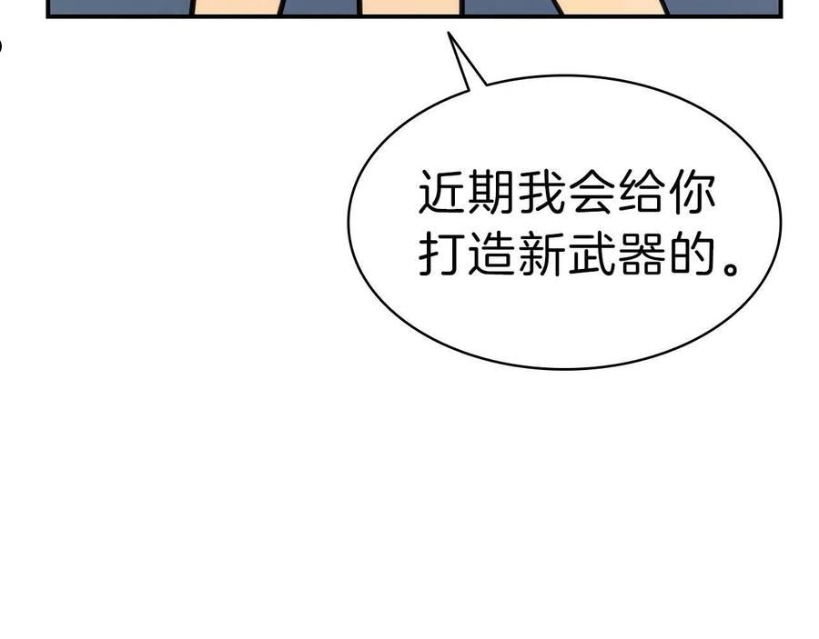 灾难级英雄归来漫画,第39话 发疯的野兽们110图