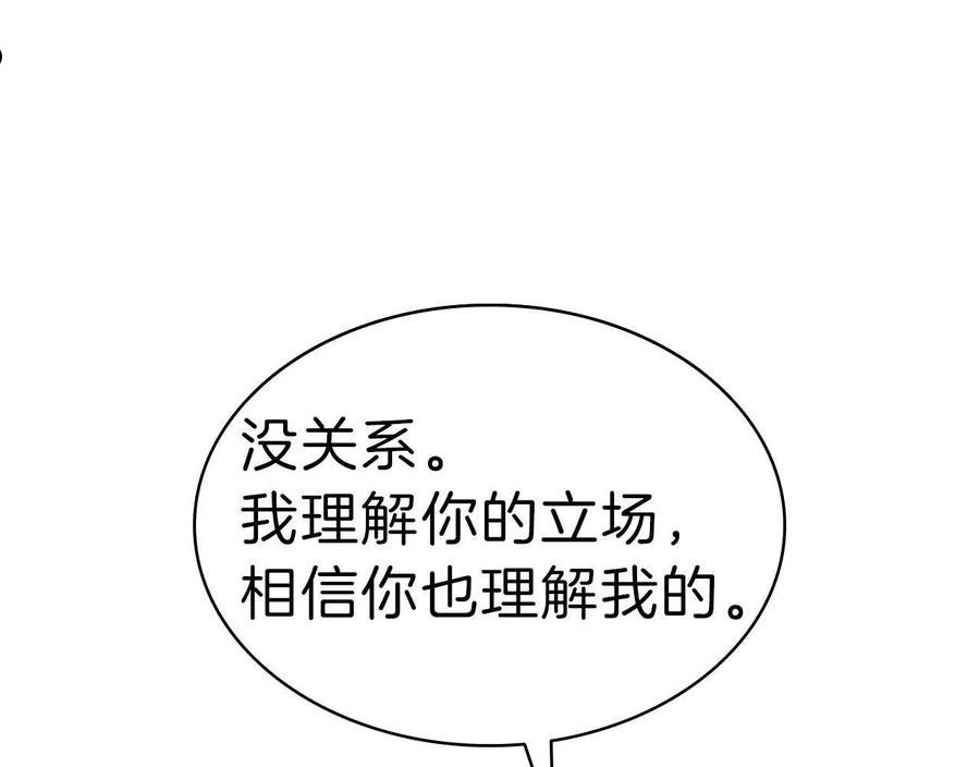 灾难级英雄归来漫画,第40话 圣人合作54图