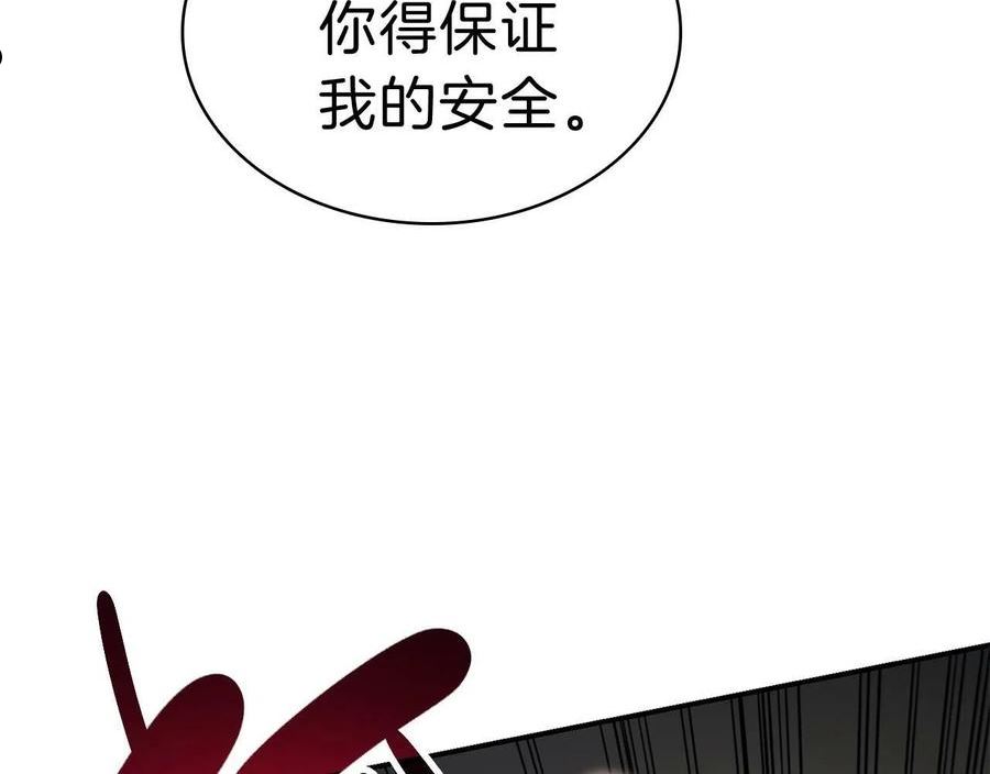 灾难级英雄归来完整版漫画,第41话 烟花表演66图