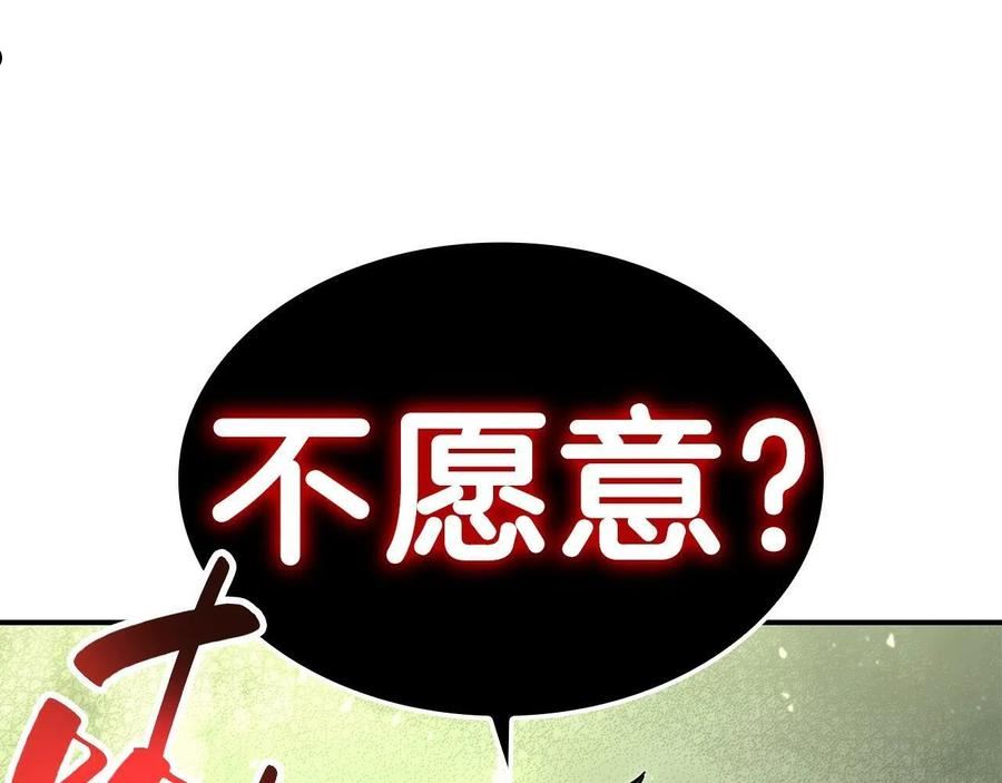 灾难级英雄归来完整版漫画,第41话 烟花表演99图