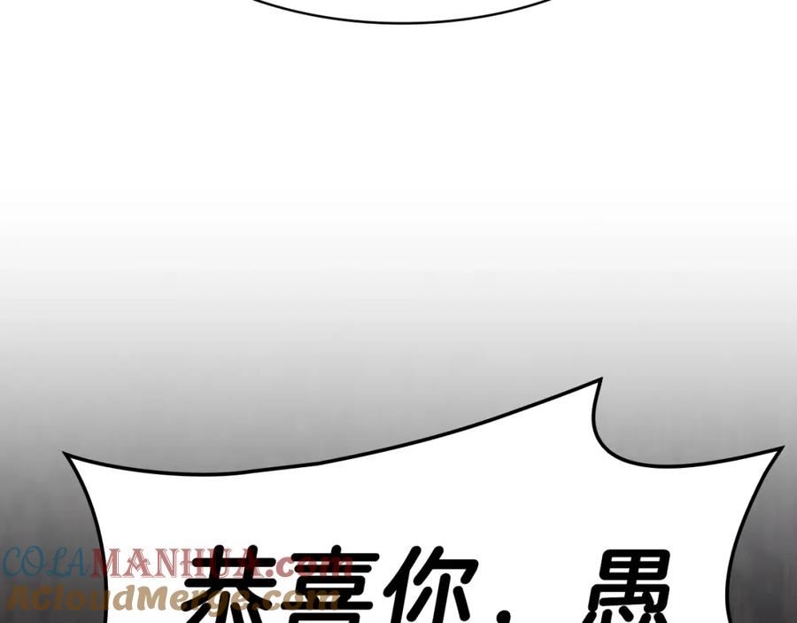 灾难级英雄归来百度百科漫画,第49话 无法杀死的灾厄41图