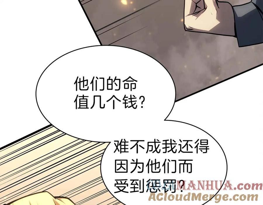 灾难级英雄归来百度百科漫画,第49话 无法杀死的灾厄65图